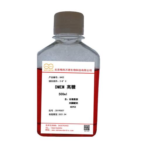 細胞培養基組分解析 DMEM、RPMI 1640與添加劑的作用