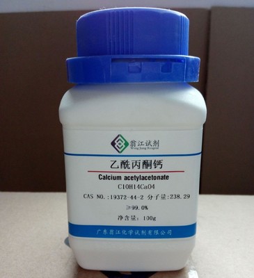 乙酰丙酮鈣與丙酮 性質、反應與應用探究